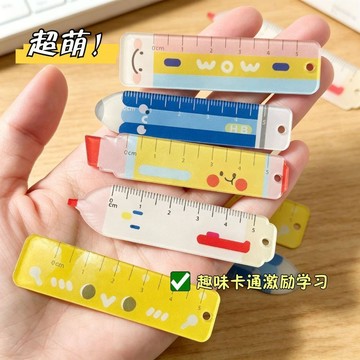 臺灣出🔥🔥【15入！】迷你 鉛筆 掌心尺 高顏值 尺子 小學生 專用 便攜 可帶 多功能 亞克力 繪圖