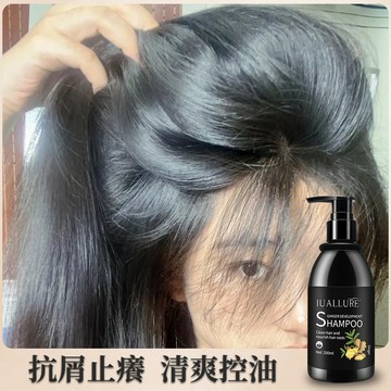 生薑洗髮精去黃抗屑控油止癢shampoo 植萃成分無硅油 滋養頭皮強健髮根防止髮絲乾枯分叉調理頭髮健康