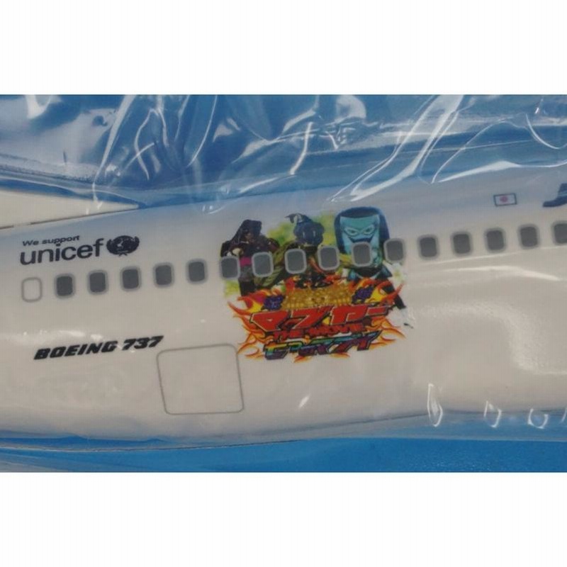 1/130 B737-400 JTA 日本トランスオーシャン 琉神マブヤーTHE