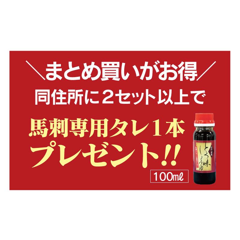 大トロ・上馬刺セット (5人前 2種類) 送料無料 赤身上馬刺 霜降大トロ馬刺 馬肉 馬刺し 馬肉 食品 大嶌屋（おおしまや）