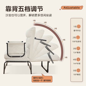 【守望者】兩用椅辦公室午休單人家用懶人神器沙發床簡易兩用午睡