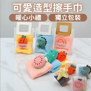 實用擦手毛巾 擦手巾 聖誕禮物 交換禮物 宣導品 教師節禮物 母親節 婦女節禮物 生日分享禮 畢業禮物 祝福小禮