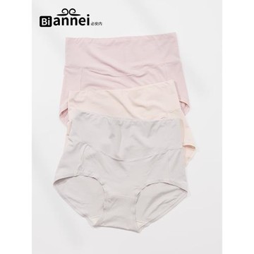 100%桑蠶絲襠高腰女士內褲女無痕收腹莫代爾大碼胖mm2025夏季薄款