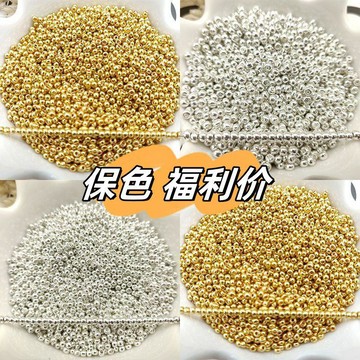 🔥臺灣出貨🔥2-4mm保色金色小珠子金銀隔珠混搭隔離珠子diy手工手鍊配件材料