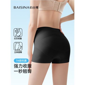 無痕收腹提臀安全褲強力收小肚子產后塑形翹臀收胯美體塑身內褲女