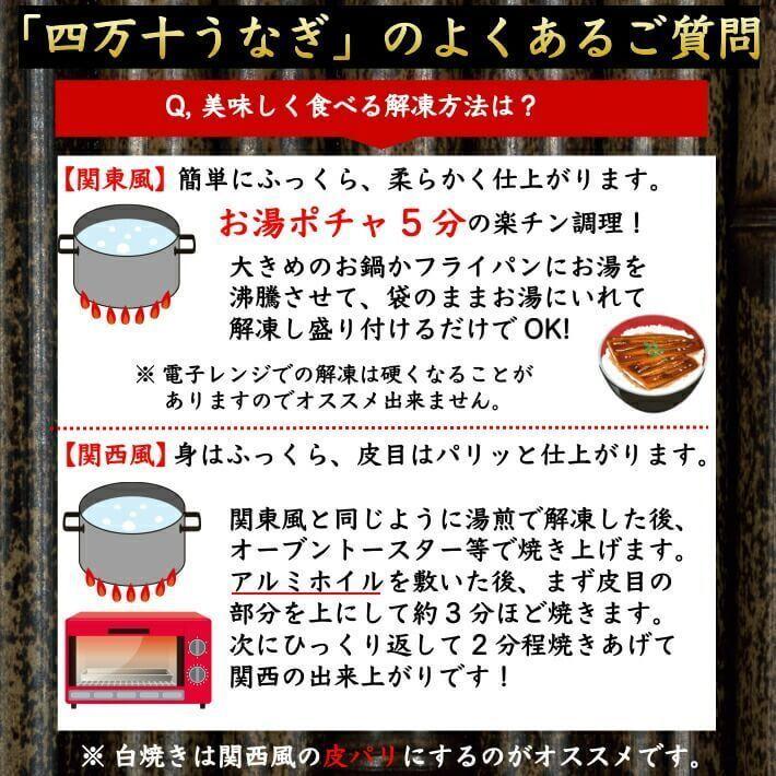 高知県産 うなぎ 蒲焼き 四万十川 仁淀川 食べ比べ 無投薬 国産  各1本  ギフト 贈答