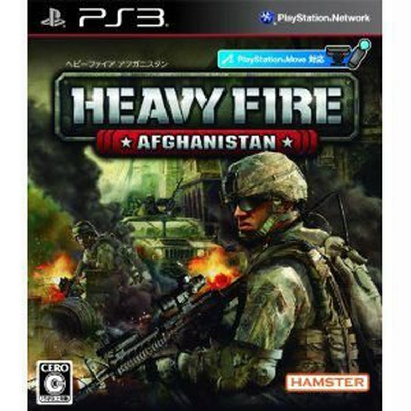 中古即納 表紙説明書なし Ps3 Heavy Fire Afghanistan ヘビーファイアアフガニスタン 1816 通販 Lineポイント最大0 5 Get Lineショッピング
