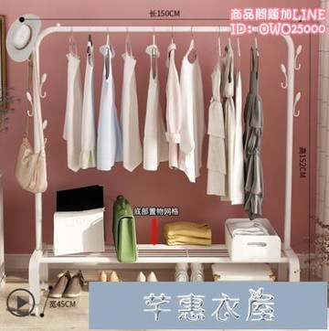 家用晾衣架落地臥室小型涼掛衣架子簡易宿舍室內折疊收納曬衣服桿YYJ 75322