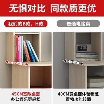 電腦桌臺式簡約現代桌子書架一體家用學生寫字桌臥室租房簡易書桌