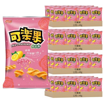 可樂果 豌豆酥 檸檬玫瑰鹽口味  48g  48包