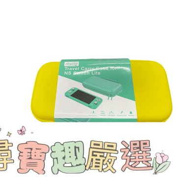 任天堂 NS遊戲收納包+套 HeysTop Travel Carry Case for NS Switch Lite
