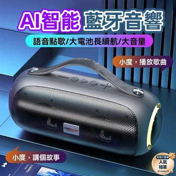 新品上市!!熱門爆品！！音響 音箱 喇叭 藍芽音箱 藍牙喇叭 重低音喇叭 超長續航音響 高音質音響 大音量戶外便攜音響 可插卡無線低音炮音箱