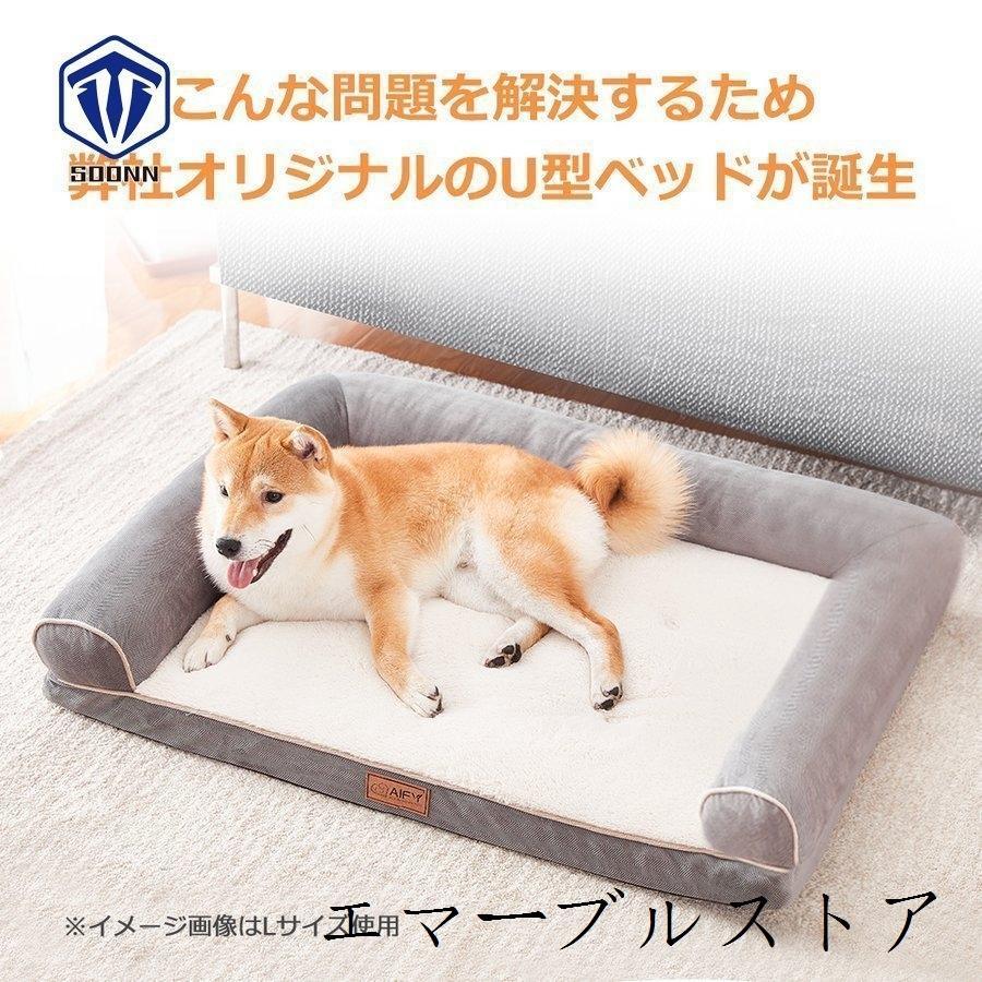 犬マット M ペットベッド ソファー 犬猫 クッション 取り外せる 洗える