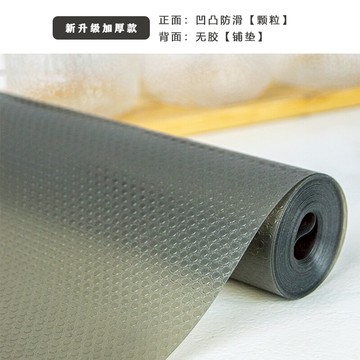 櫥櫃墊/抽屜墊紙/防潮墊 日式廚房抽屜墊紙衣櫃櫥櫃防水防潮墊防塵免黏加厚防油漬抗菌貼紙【HZ67521】