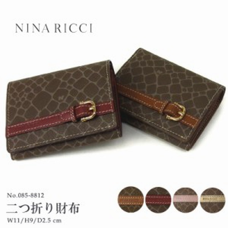 ニナリッチ 財布 Nina Ricci 二つ折り財布 カラーヌーボーパース レディース 本革 レザー 085 12 通販 Lineポイント最大1 0 Get Lineショッピング