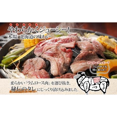 ふるさと納税 北海道 ゆきだるま ジンギスカン 200g×3袋 計600g ラム 羊肉 ラムロース お肉 自家製 特製たれ たれ タレ 小分け 北の百貨 .. 北海道倶知安町