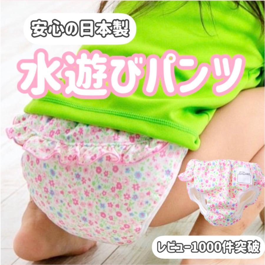 水遊びパンツ Amazon.co.jp: 【水遊びパンツ ビッグサイズ】ムーニー水あそび