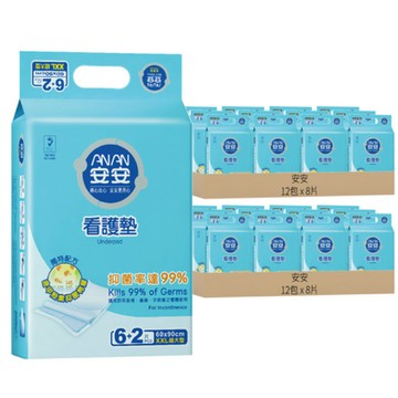 【出清品】18_[Box Damage Discount] [箱裝]安安 看護墊 XXL, 60*90cm, 8片,