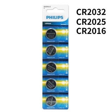 🔥台灣當天出貨🔥 鈕扣電池 PHILIPS 飛利浦 電池 索尼電池 鈕扣電池 CR2032 CR2016 CR2025