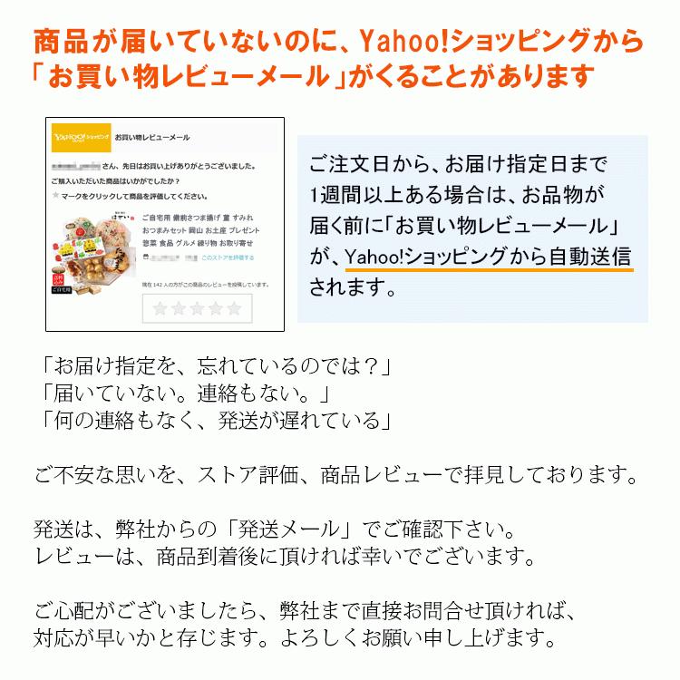 さつま揚げ  練り物詰め合わせ 練り物お取り寄せ ご自宅用得々セット 送料別 お取り寄せ おかやま県産品WEB物産展 おつまみ ネットで買える！おかやま加工食品