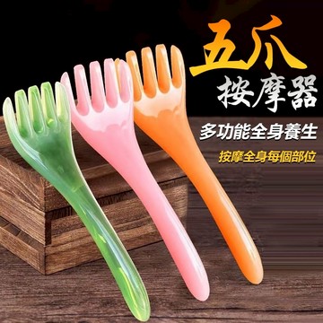 🏆限時下殺🏆五爪按摩梳 按摩梳 五爪頭療梳 頭部按摩器 經絡梳 按摩爪 促循環入眠 蜜蠟頭部按摩爪 頭部按摩爪 按頭神器