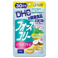 DHC魔力消脂因子瘦身瘦腰瘦腿素纖體片軟膠囊（30天用量，30顆膠囊）