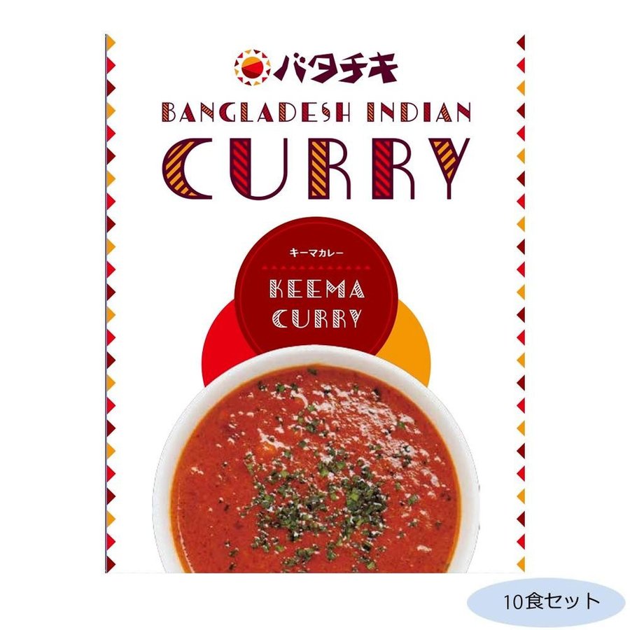 バタチキキーマカレー 200g