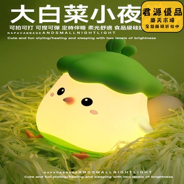 小夜燈 禮物生日女生男生閨蜜實用的送女朋友兒童高級感創意女孩小眾畢業