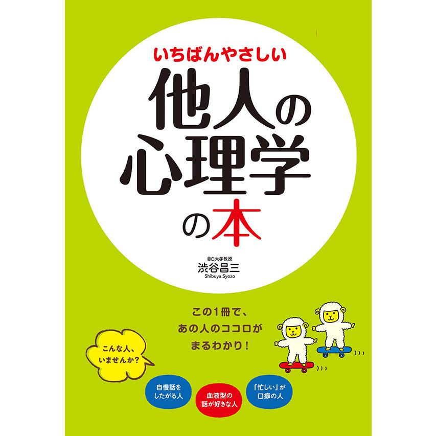 日本農耕具史の基礎的研究 (日本史研究叢刊) 河野 通明