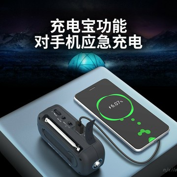 熊貓6251手搖發電收音機新款多功能防災應急手電筒便攜手機充電寶