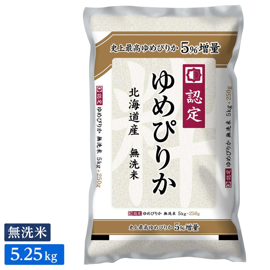 ○ 令和5年産 無洗米 北海道産 ゆめぴりか 5kg (1袋) 高品質な認定米 新米