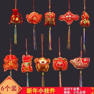 盆景掛飾春節裝飾品新年生肖富貴竹桃花綠植吊件喬遷喜慶客廳布置