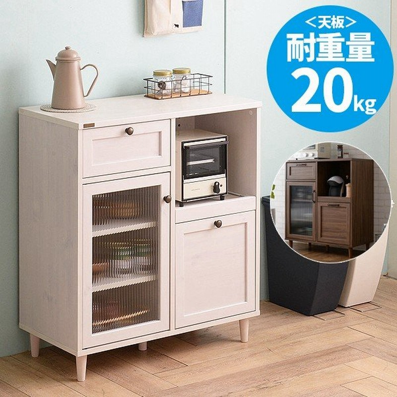 素晴らしい品質 キッチンカウンター レンジ台 収納 スリム 食器棚 安い おしゃれ コンパクト キッチン レンジボード ガラス扉 引き出し 幅1 天板 木製 カウンター下収納 白 Supplystudies Com