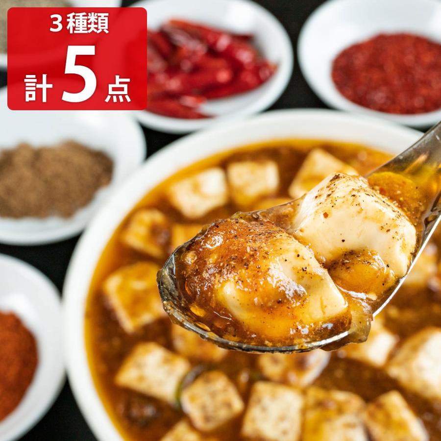 ラーメンどんき 担々麺・麻婆豆腐の素・激辛ラー油セット 詰め合わせ