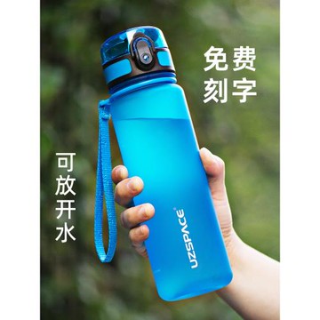 兒童水杯上學專用男孩女夏天小學生便攜杯子防摔塑料直飲運動水壺