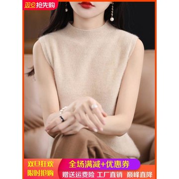 春款一線成衣無袖羊毛背心半高領套頭針織衫打底純色羊絨吊帶毛衣