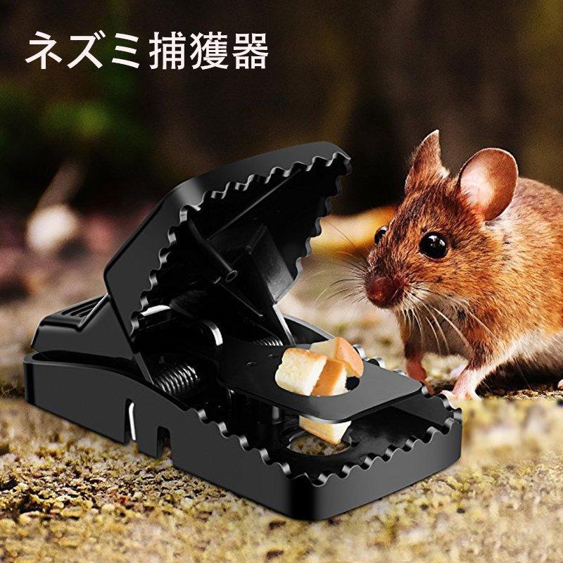 ネズミ 捕り 駆除 捕獲器 6個セット 簡単 繰り返し 害獣 駆除 捕獲器 マウス トラップ 庭 家庭菜園 簡単組立 設置 ねずみ 罠 対策 駆除機