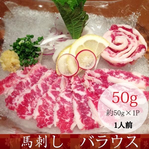 お歳暮 馬刺し 熊本 国産 竹 250g 中トロ 上赤身 バラウス ロース ユッケ タレ付き 5種盛り 約5人前