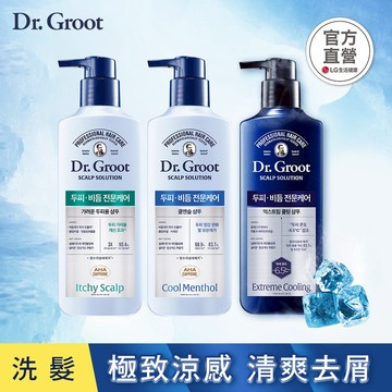 Dr. Groot 抗屑勁涼洗護清潔*1入 (洗髮精/頭皮精華)