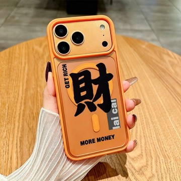 財馬卡龍 磁吸無線充 防摔殼 蘋果17 i16 iPhone 11 15 14promax 13mini手機殼