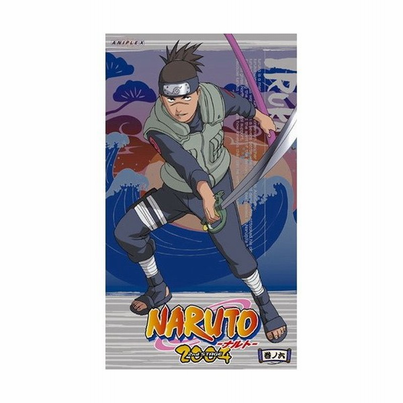 Naruto ナルト 2nd Stage 04 巻ノ六 Dvd 通販 Lineポイント最大0 5 Get Lineショッピング
