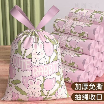 現貸隔日達414💥【免撕】垃圾袋子加厚手提式特厚家用宿舍清潔廚房學生抽繩塑料袋