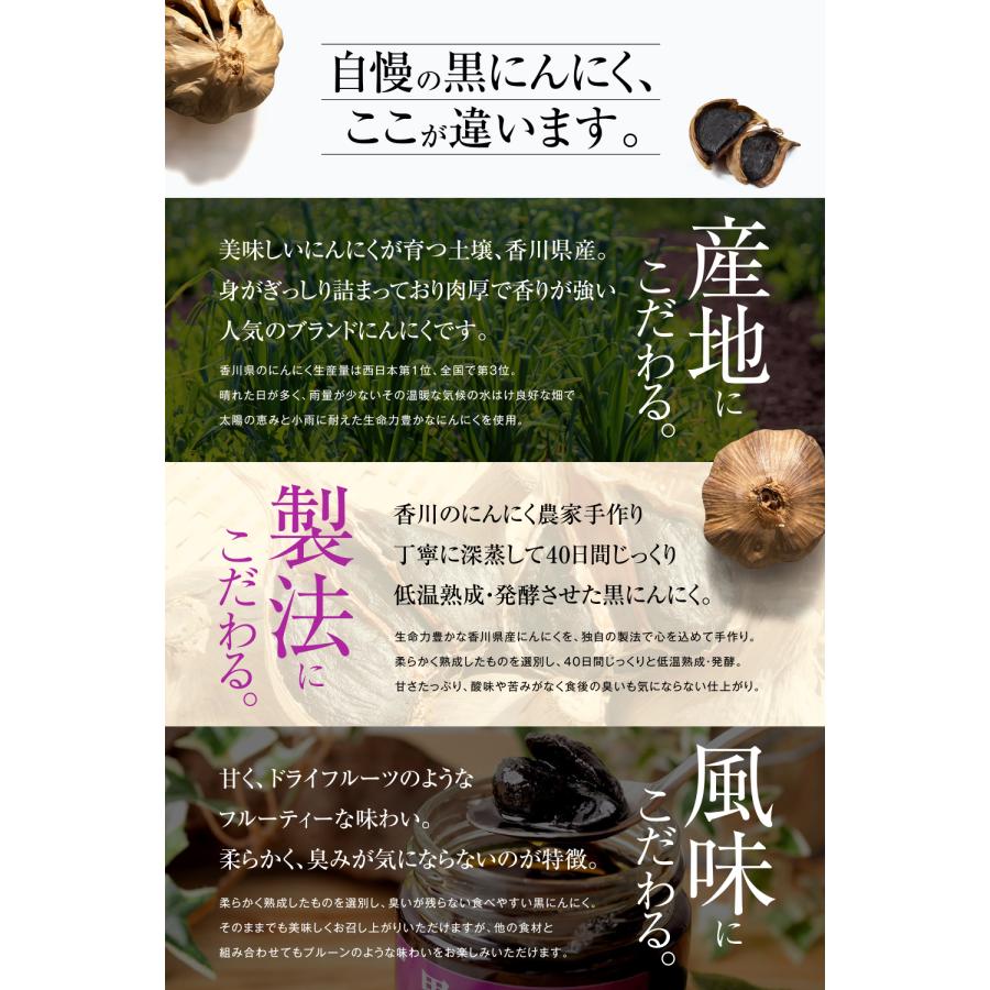 黒ニンニク 黒にんにく オリーブオイル 自然食品 国産にんにく 香川県産 ブラックガーリック ガーリックベリー 熟成にんにく ギフト 贈り物 手作り