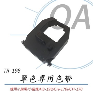 小蘋果/小蜜蜂 打卡鐘 單色 黑色色帶 HB198/TR198/小蘋果/小蜜蜂/ER168/CH-170/CH-170I