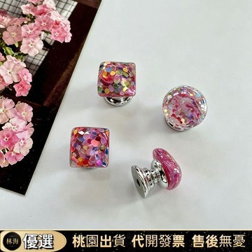 『新店特價下殺』馬桶水箱輔助按鈕 馬桶按壓器 衛浴裝飾品 水箱按鍵 半透粉色亮片馬桶按壓器提蓋器長美甲水箱按鍵輔助按鈕少