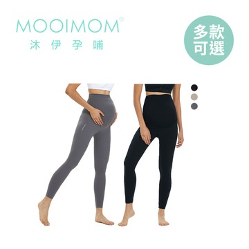 【舒適高彈力孕婦內搭褲】MOOIMOM 沐伊孕哺  YODEE媽咪補給站