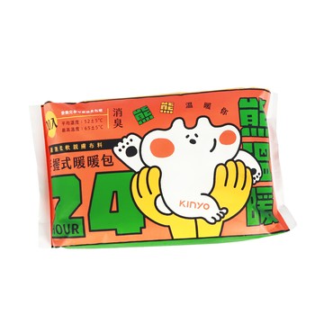 kinyo熊溫暖24h長效暖暖包/發熱包(ht-2224)防潮/除臭包