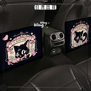 可愛卡通貓咪汽車座椅防踢墊後排後背後座車內裝飾椅背防踢墊實惠 可開發票✔Car Supplies 🚗臺灣出貨🚗