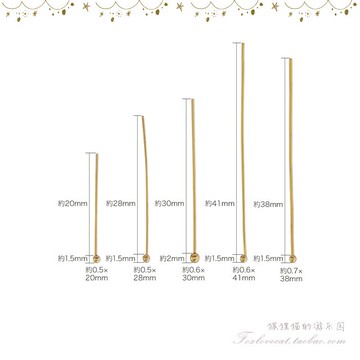 圓頭針KIWA手工配件輔料飾品手作材料日本貴和制作所銅鍍金色銀色
