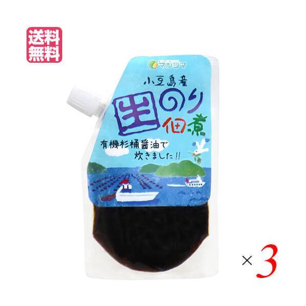 佃煮 のり 無添加 マルシマ 小豆島産 生のり佃煮 90g ３袋セット 送料無料